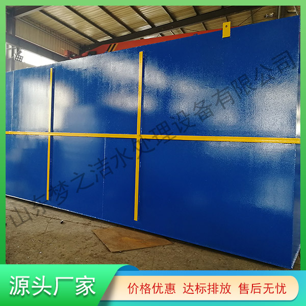重慶地埋式一體化污水處理設備