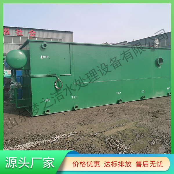 浙江一體化醫(yī)院污水處理設(shè)備