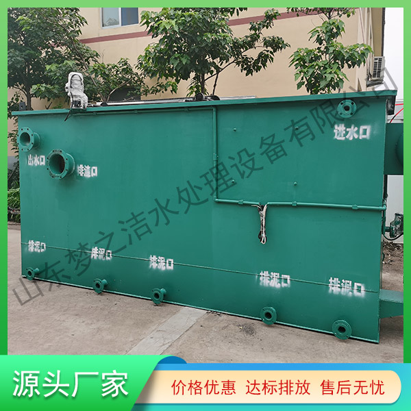 山東農村污水處理設備